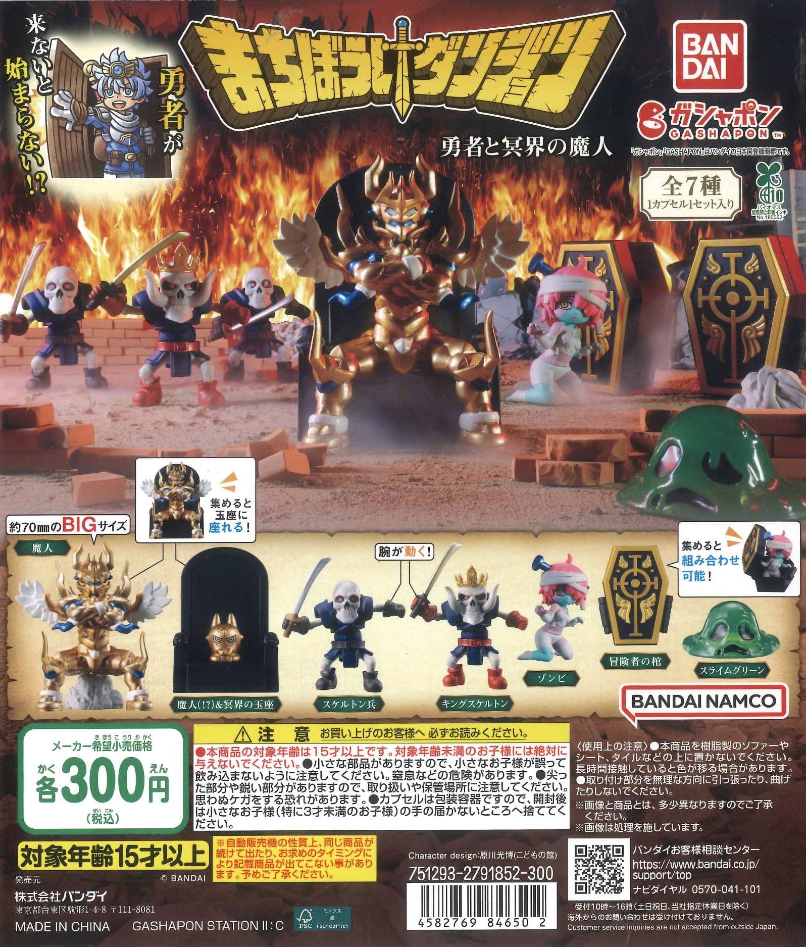 C-pla ビナウォーク店【公式】 on X: 