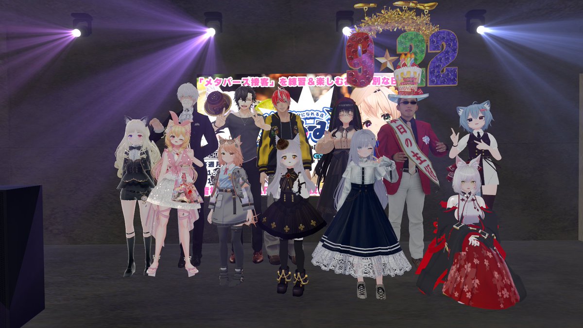 昨夜は #V酒場 #とぅるーみー に
お越しいただきありがとうございました！🍸

✨ダイジェスト✨
１．イベントの話と音楽の話！🎵
２．Vtuberと多様性の話！🥽
３．誕生日お祝いとプラモデルの話！🎂

たくさんお客さん来てくれて嬉しかった～！
嬉しすぎて暴走しちゃったのごめんね💦

またきてね！