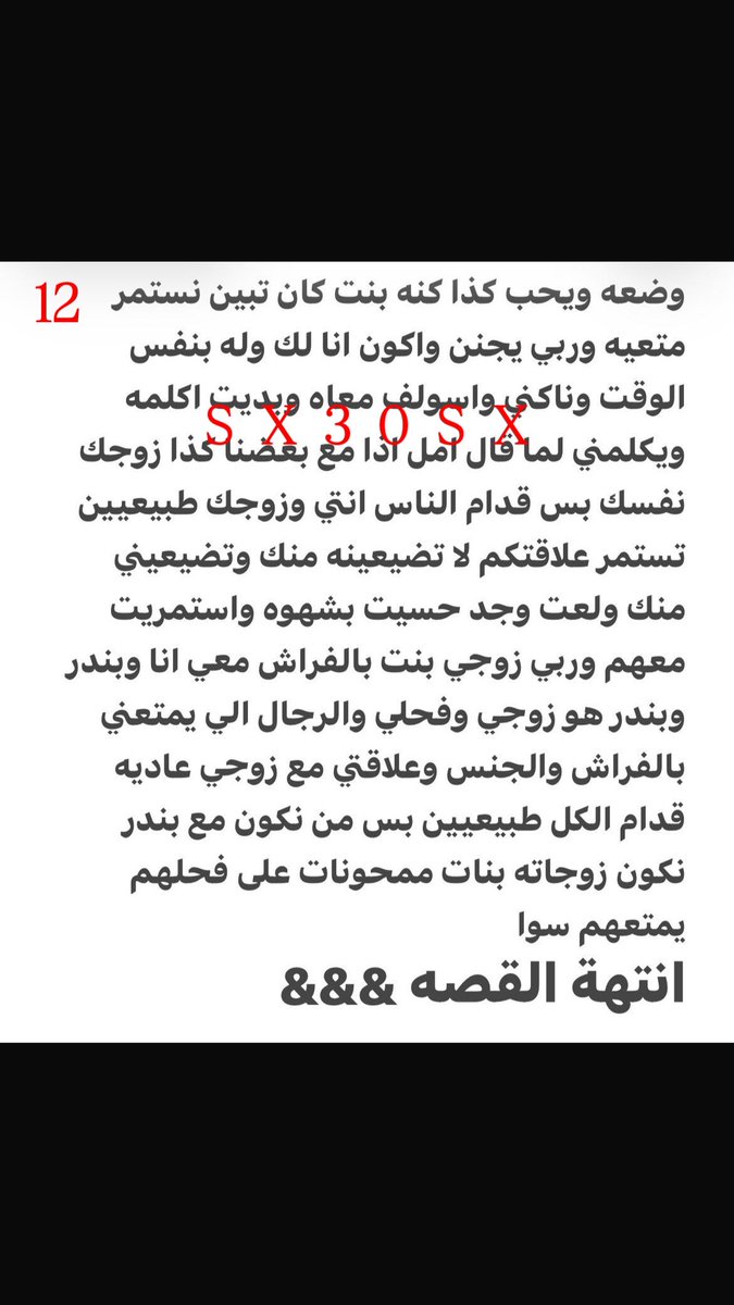 فـــهــــد % (@sx30sx) on Twitter photo 