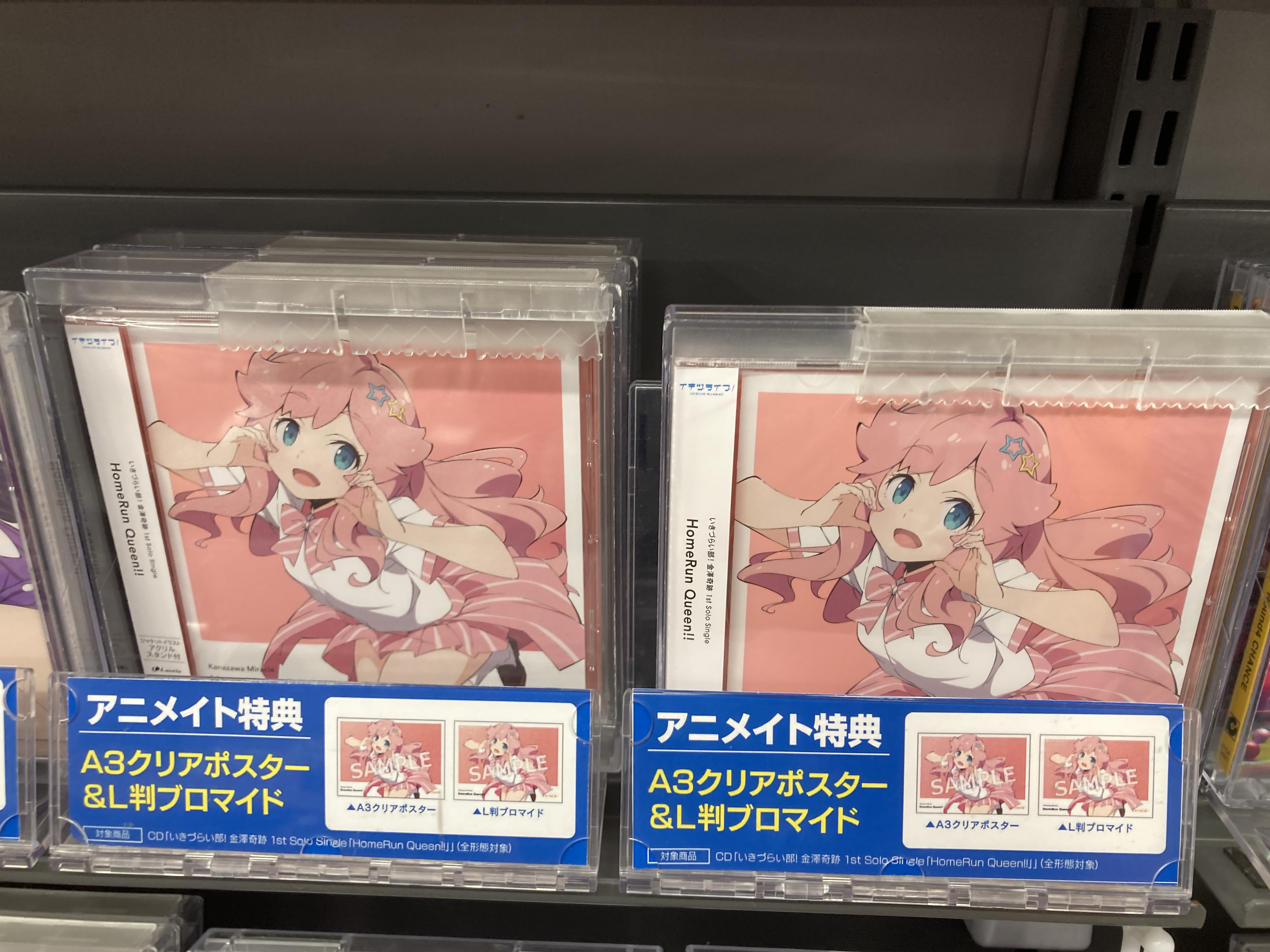 ID-0 アニメイト特典　布ポスター アニメイト和歌山 on X: 