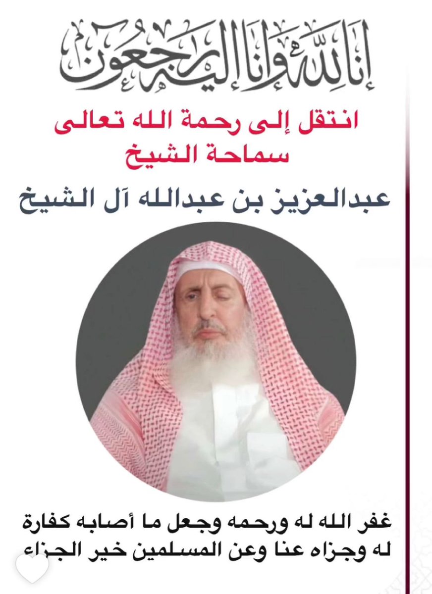 اشراقة امل tweet media