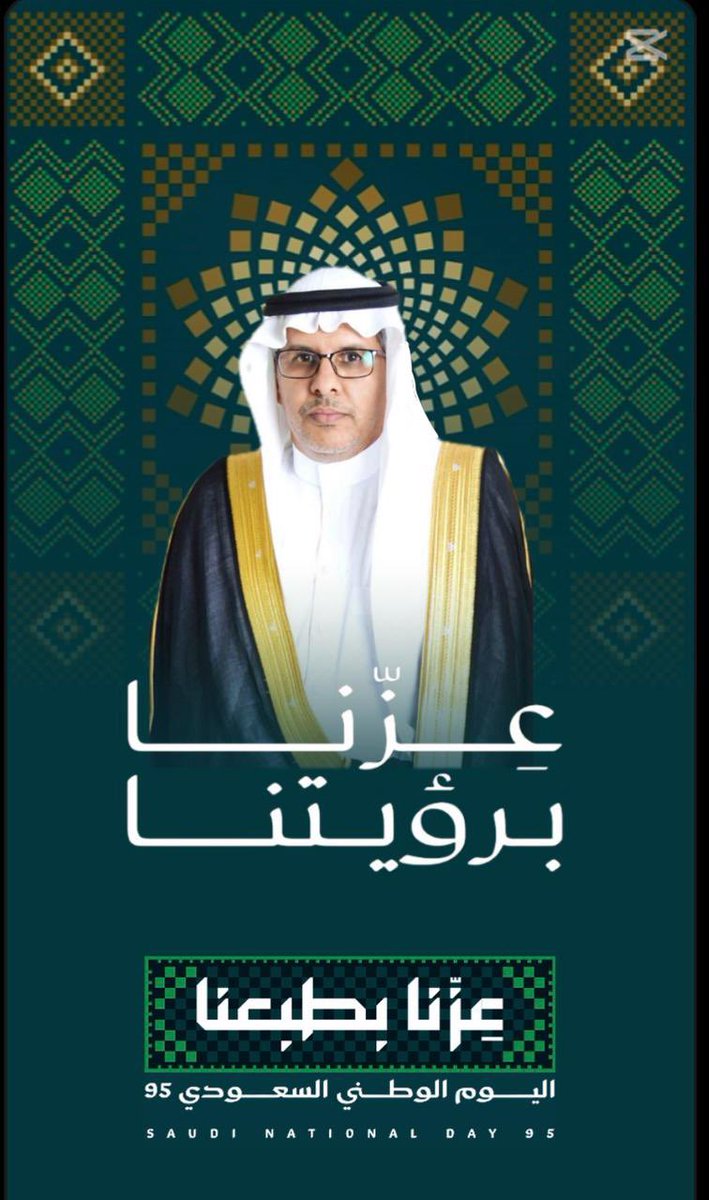 بن عمير (@marzoq_alofi) on Twitter photo 