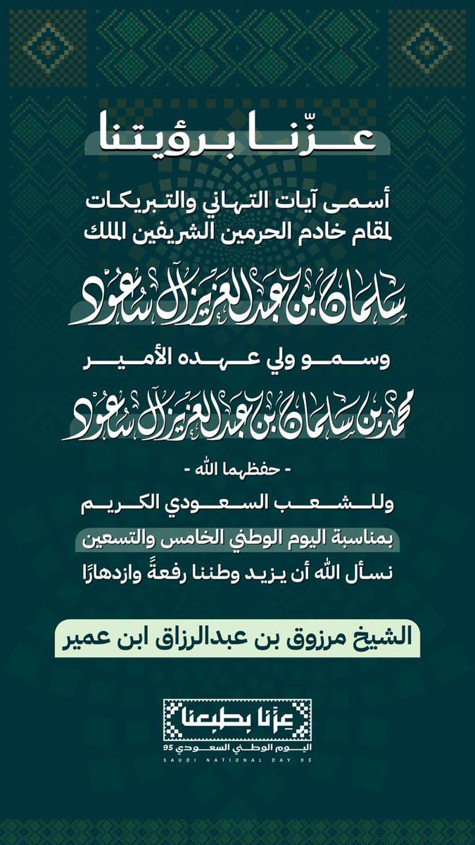 marzoq_alofi's tweet photo. https://t.co/kZhlIes6y5