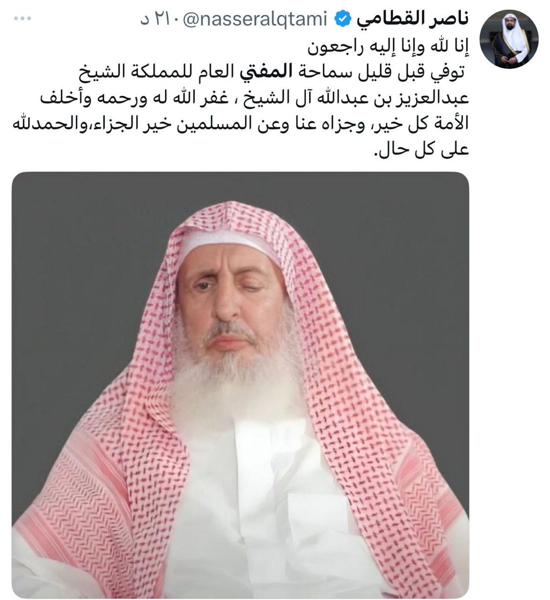 #اليوم_الوطني_عزنا_بطبعنا