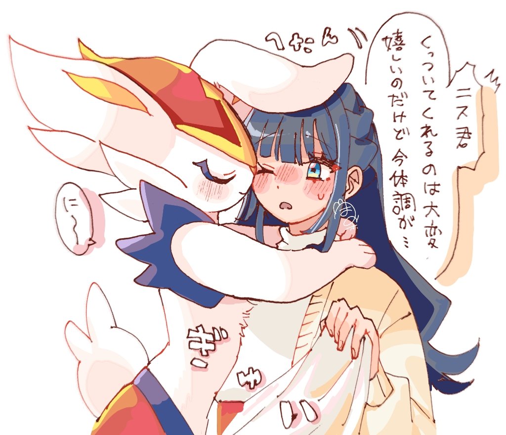 この後めちゃくちゃ一緒に寝た 