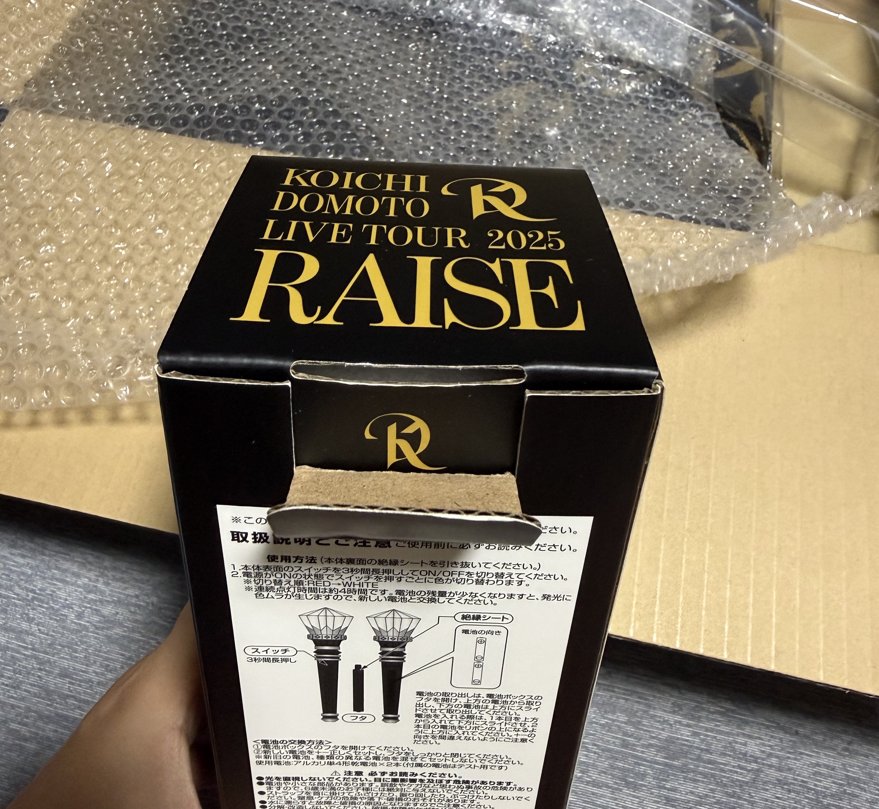 堂本光一FC - Search / X 堂本光一 オフィシャル RAISEコンサート