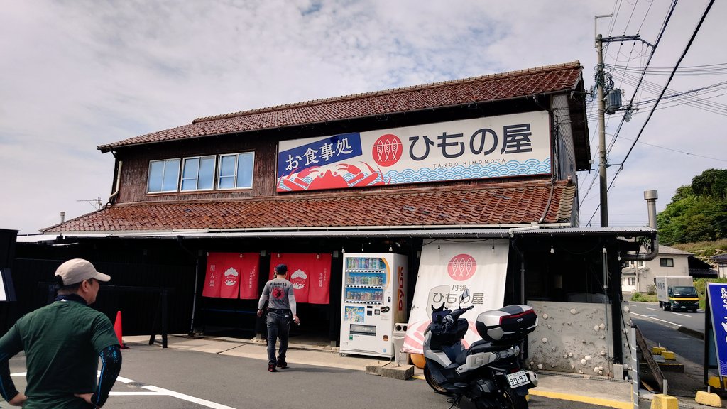 fguzoda's tweet image. お昼ごはんは
ひもの屋さんで

#どこ
？
