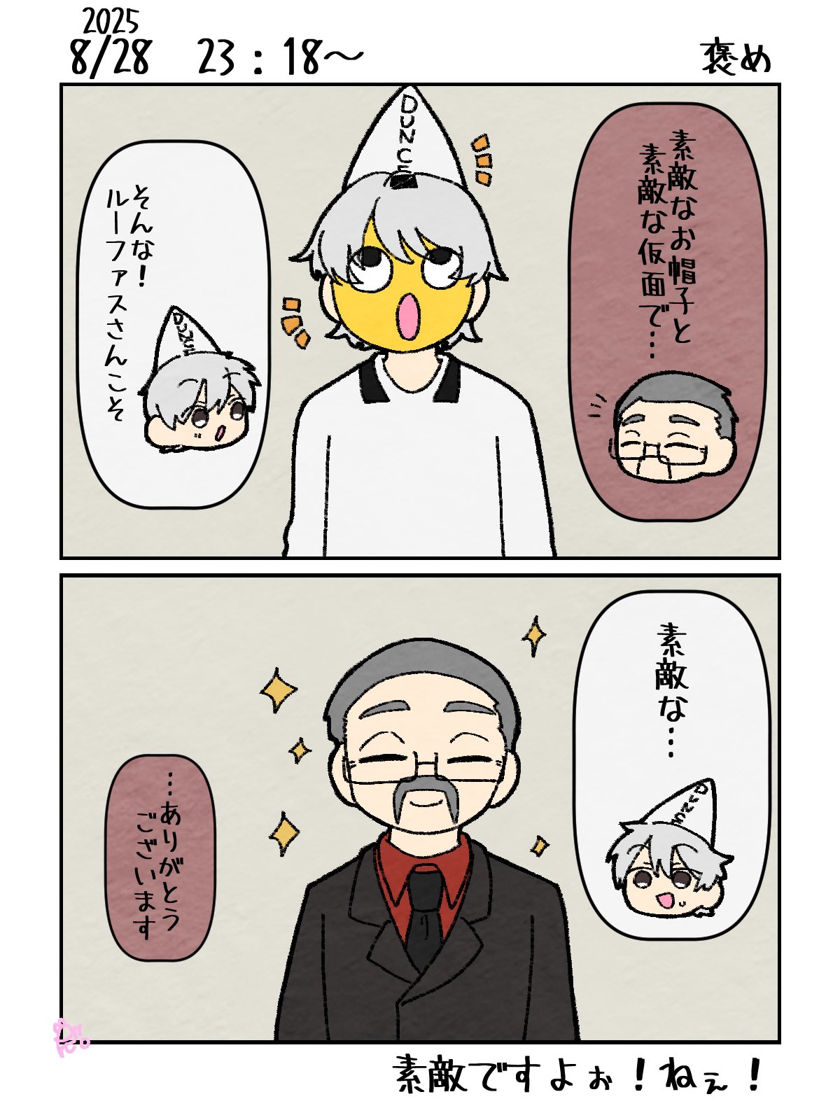 みたらしページ みたらし団子 (@Odango_X) / X