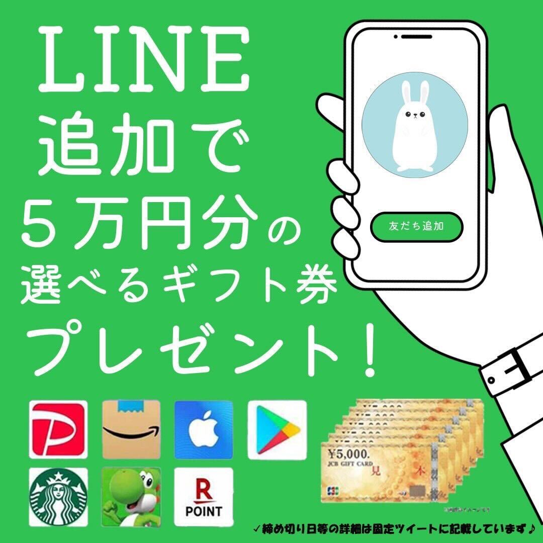 ✴︎ご成約品✴︎ ランダムチョイス　イベント割引　３点 zx (@zx) / Posts / X