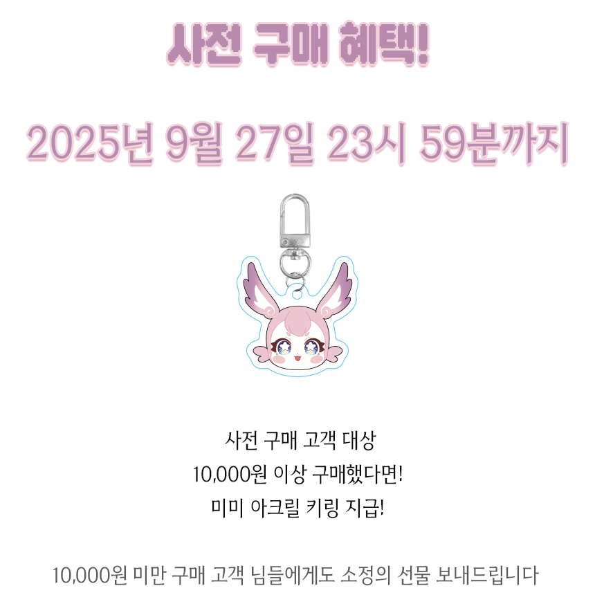 cafe_slime's tweet photo. 다시 이쁘게 정리해왔습니다 :) 
스타레일 전캐시리즈 테루테루 사전구매 혜택까지!
잘부탁드립니다!
https://t.co/limHgahj88 https://t.co/S5Lsa3yEnM