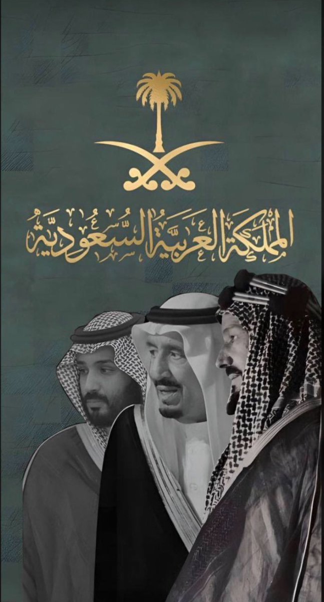 #اليوم_الوطني_السعودي_95
#عزنا_بطبعنا_95
#اليوم_الوطني95