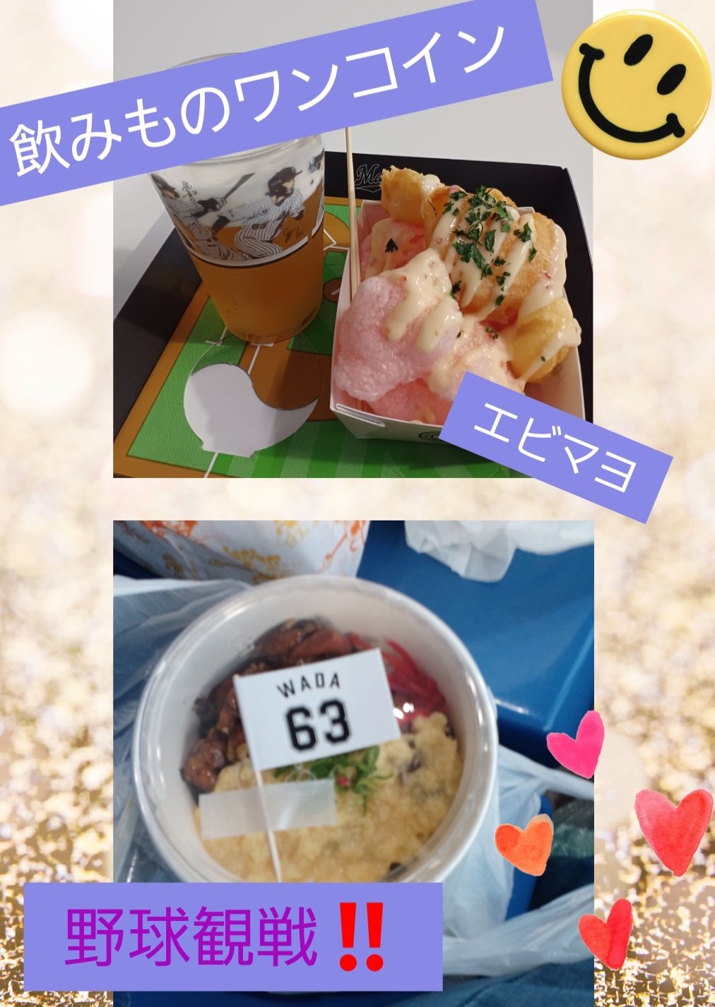 ぺぺ✳︎購入前コメ必須発送は平日のみです ぺぺ✳︎購入前コメ必須発送は平日のみです メルカリの取引