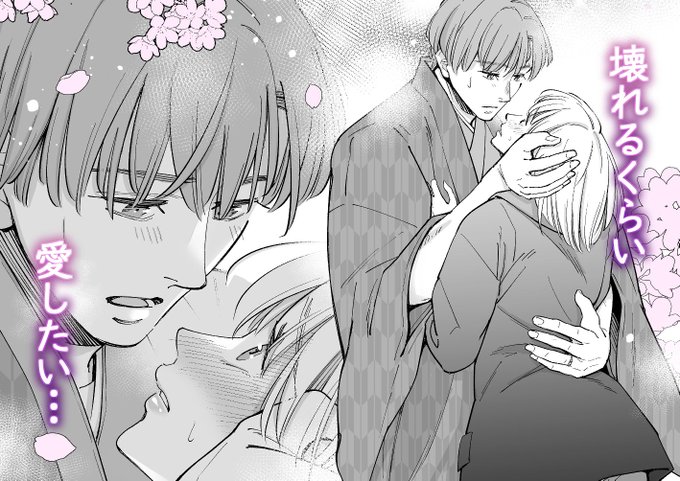 本気のセック…始まります! 