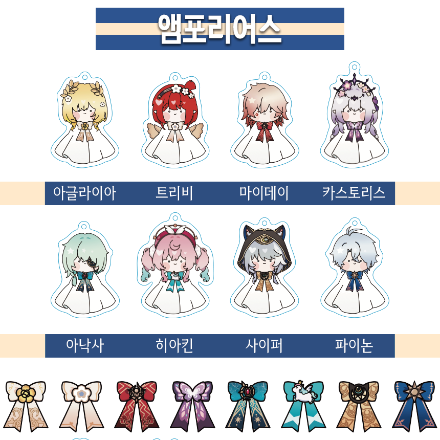 cafe_slime's tweet photo. 스타레일 전캐시리즈 테루테루 사전구매 혜택까지!
잘부탁드립니다!
https://t.co/limHgahj88 https://t.co/ncS7D8z47b