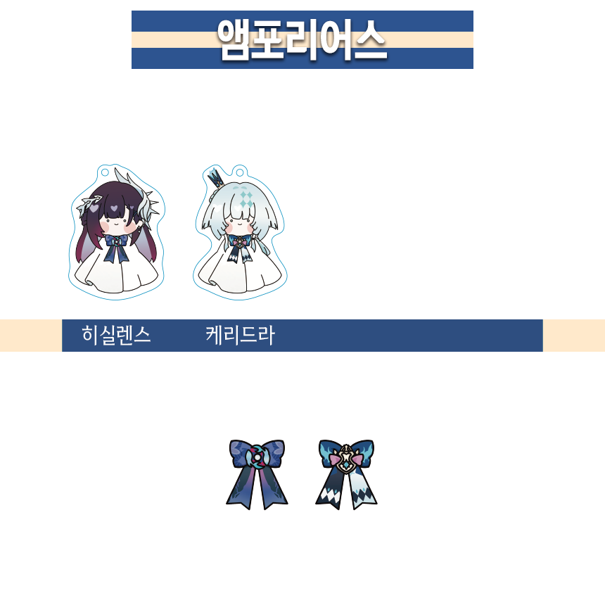 cafe_slime's tweet photo. 스타레일 전캐시리즈 테루테루 사전구매 혜택까지!
잘부탁드립니다!
https://t.co/limHgahj88 https://t.co/ncS7D8z47b