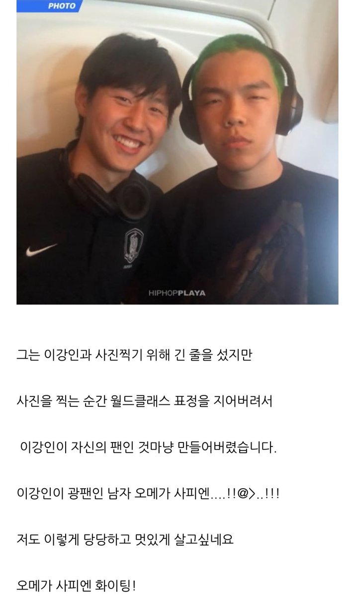 password (@ohi89ss) on Twitter photo 