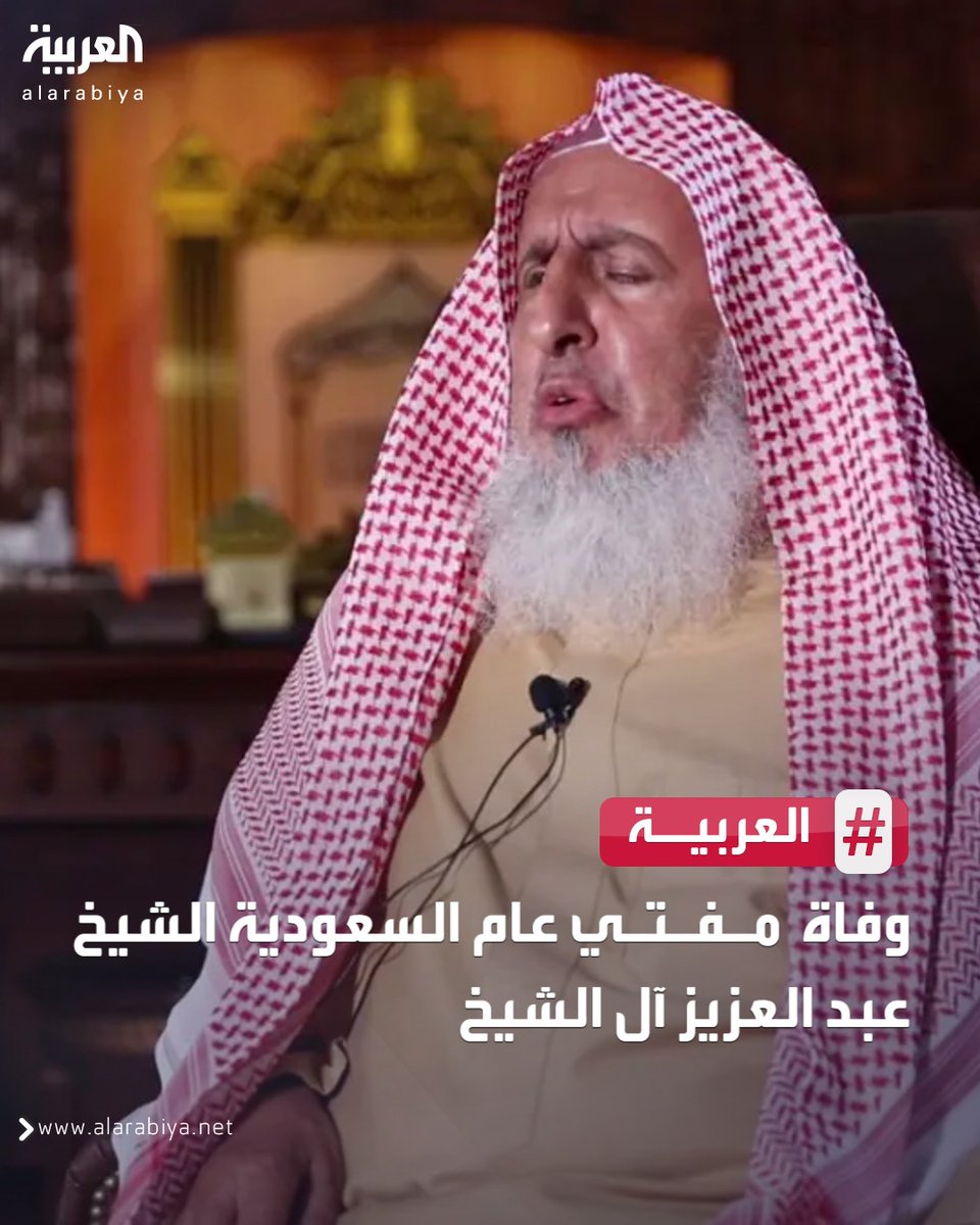 العربية tweet media