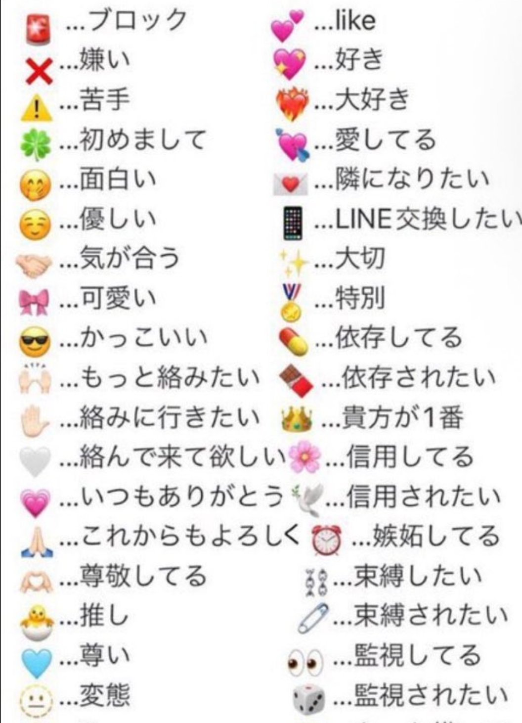 ꒷꒦桃園れあ꒷꒦@運なし (@qw3ralI8tn96518) / X