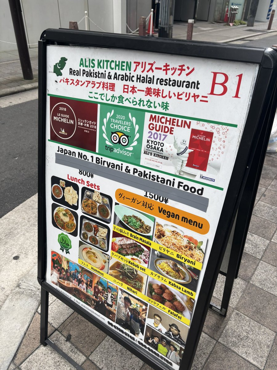 ieb_3rd's tweet image. おすすめしてくださった心斎橋のビリヤニを食べてきた。あとサラダも。美味しい。辛い。ライタがめっちゃきゅうりで美味しい。マトンお肉ゴロゴロで最高✨