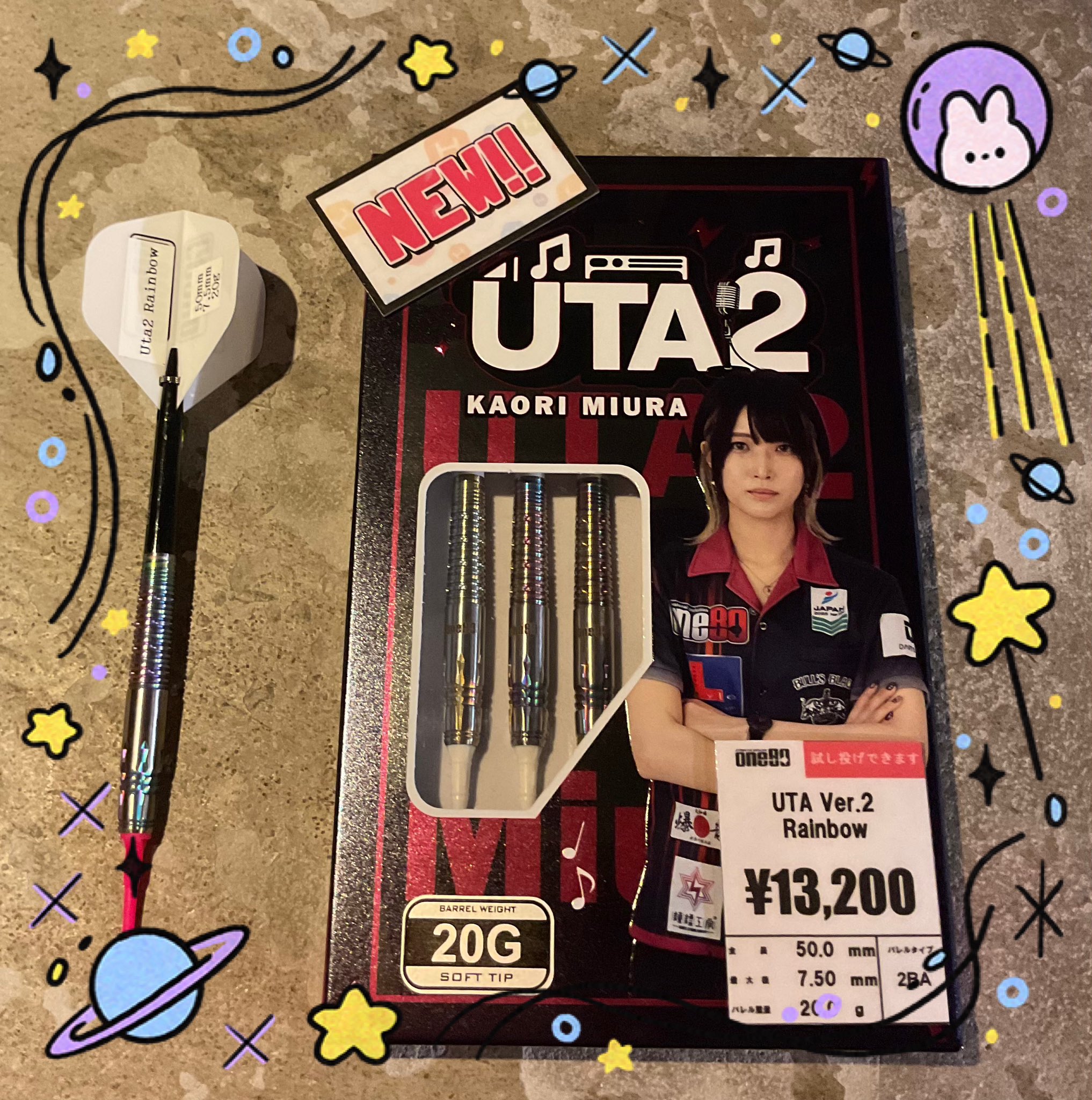 one80 UTA 20g 2BA 三浦歌織プロモデル直筆サイン入り ダーツ > ソフトダーツ > ブランド【ワ行】 > ワンエイティ