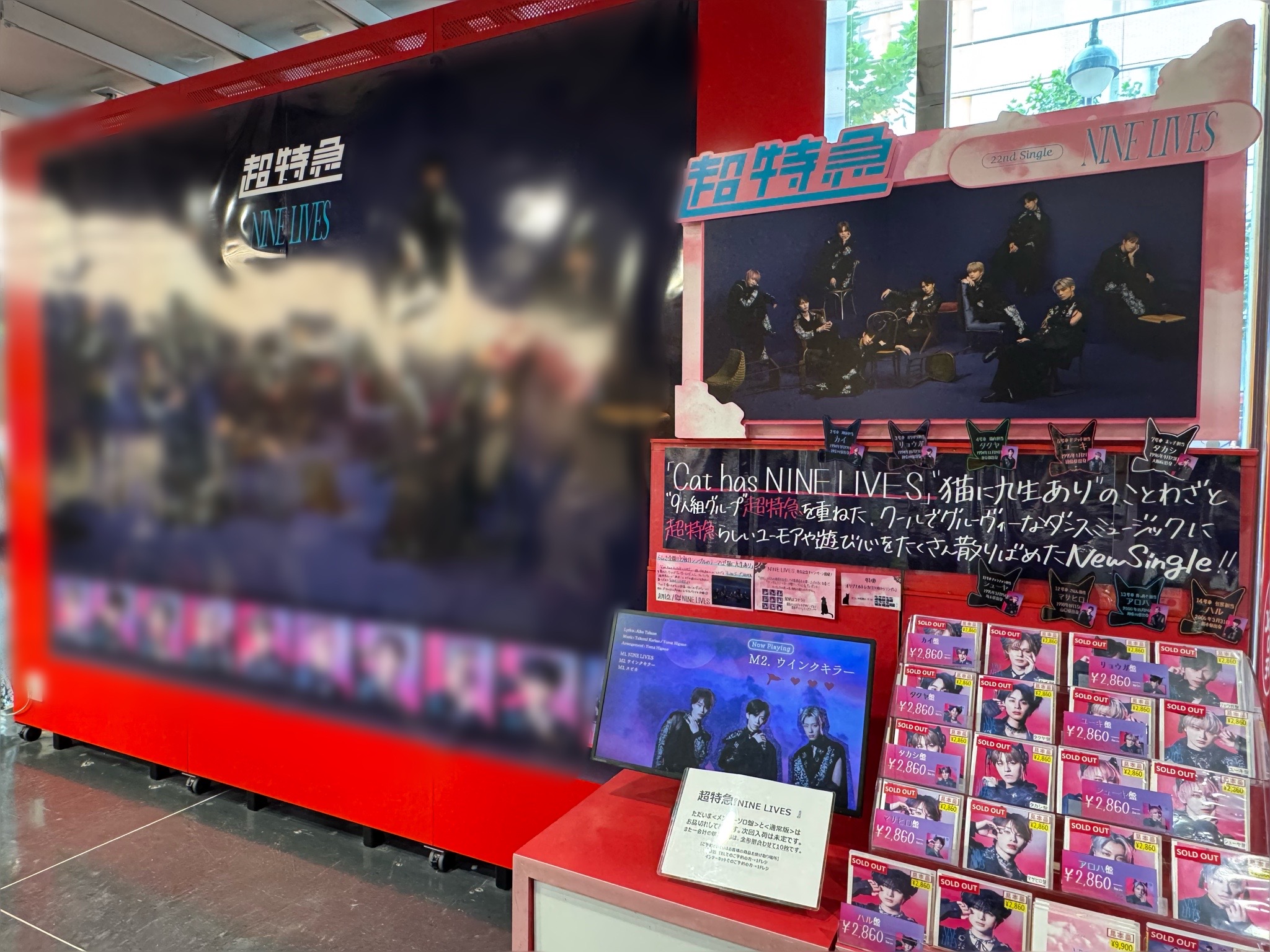 超特急 マサヒロ タワレコ パネル 超特急 マサヒロ タワレコパネル サイン入り