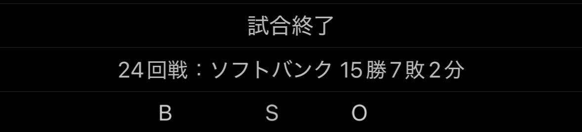 お得意様にされてることに変わりはないけどまともな率になってきてるやん
