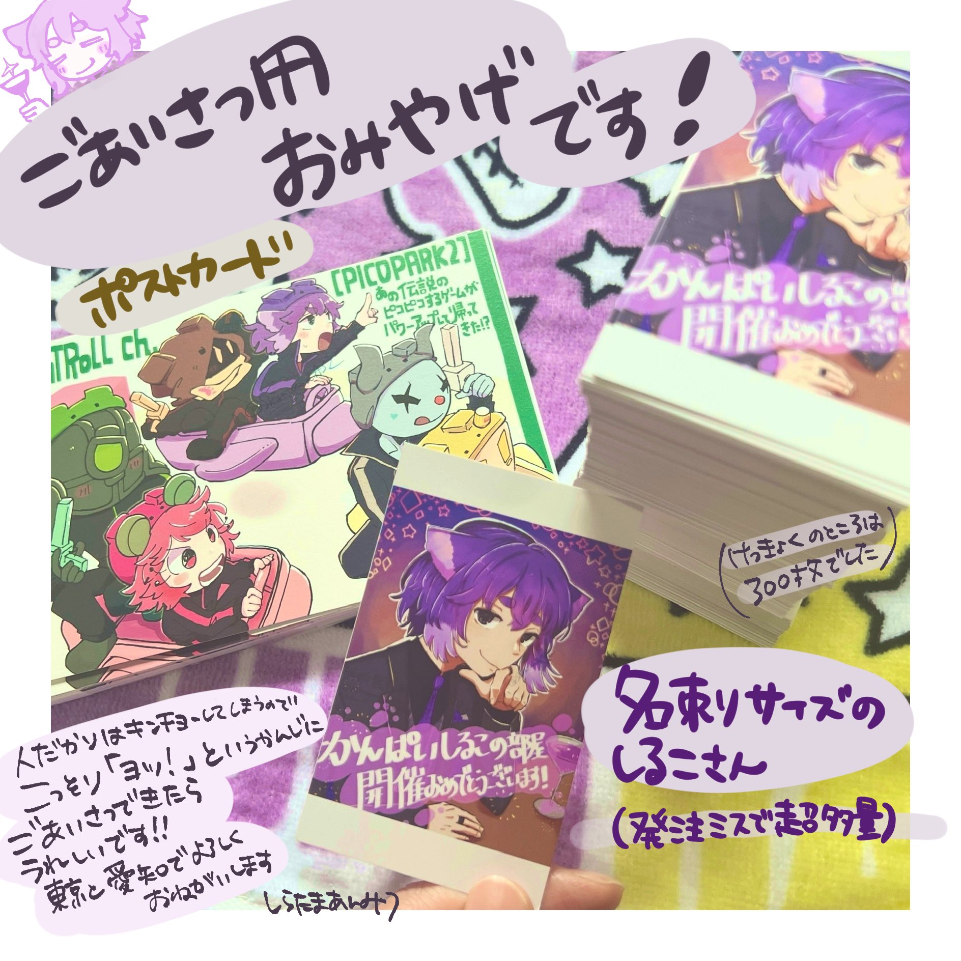 しらたまあんみつ (@ShiratamaA32) / X