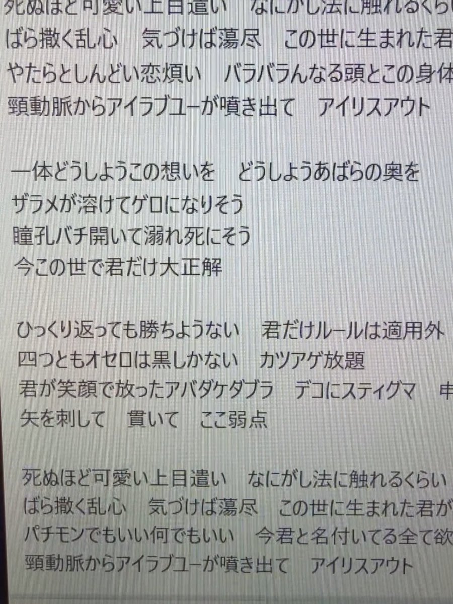 【🐤りうらの動画投稿たいむ】

IRIS OUT / 米津玄師様
劇場版『チェンソーマン レゼ篇』

🐥TikTokはこちら！🐥
【 vt.tiktok.com/ZSDxgQvx7/ 】

🐣Shortsはこちら！🐣
【 youtube.be/shorts/FsUG4lV… 】