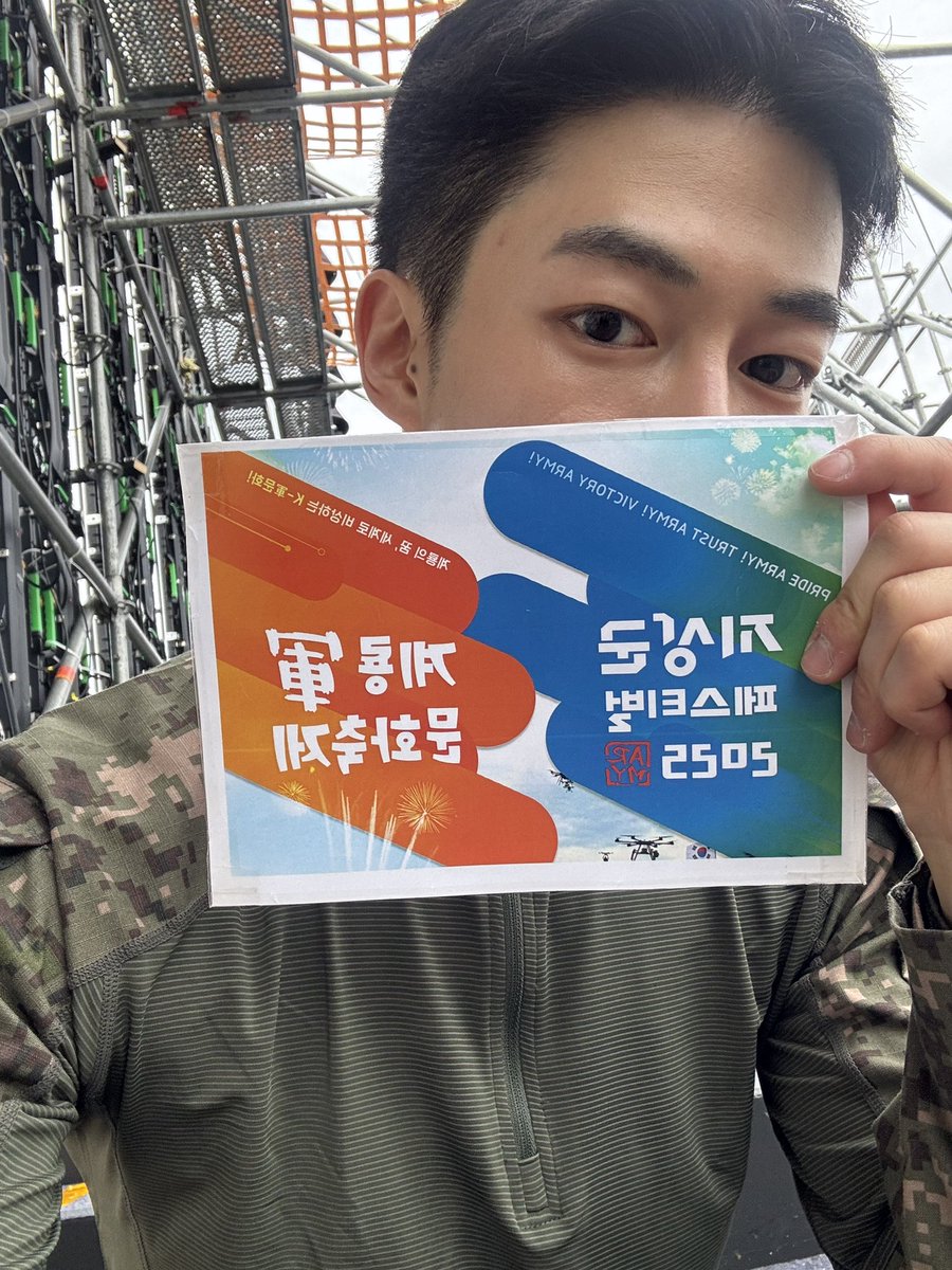 지상군은 아직 끝나지 엑스다🙅🙅‍♂️🙅‍♀️