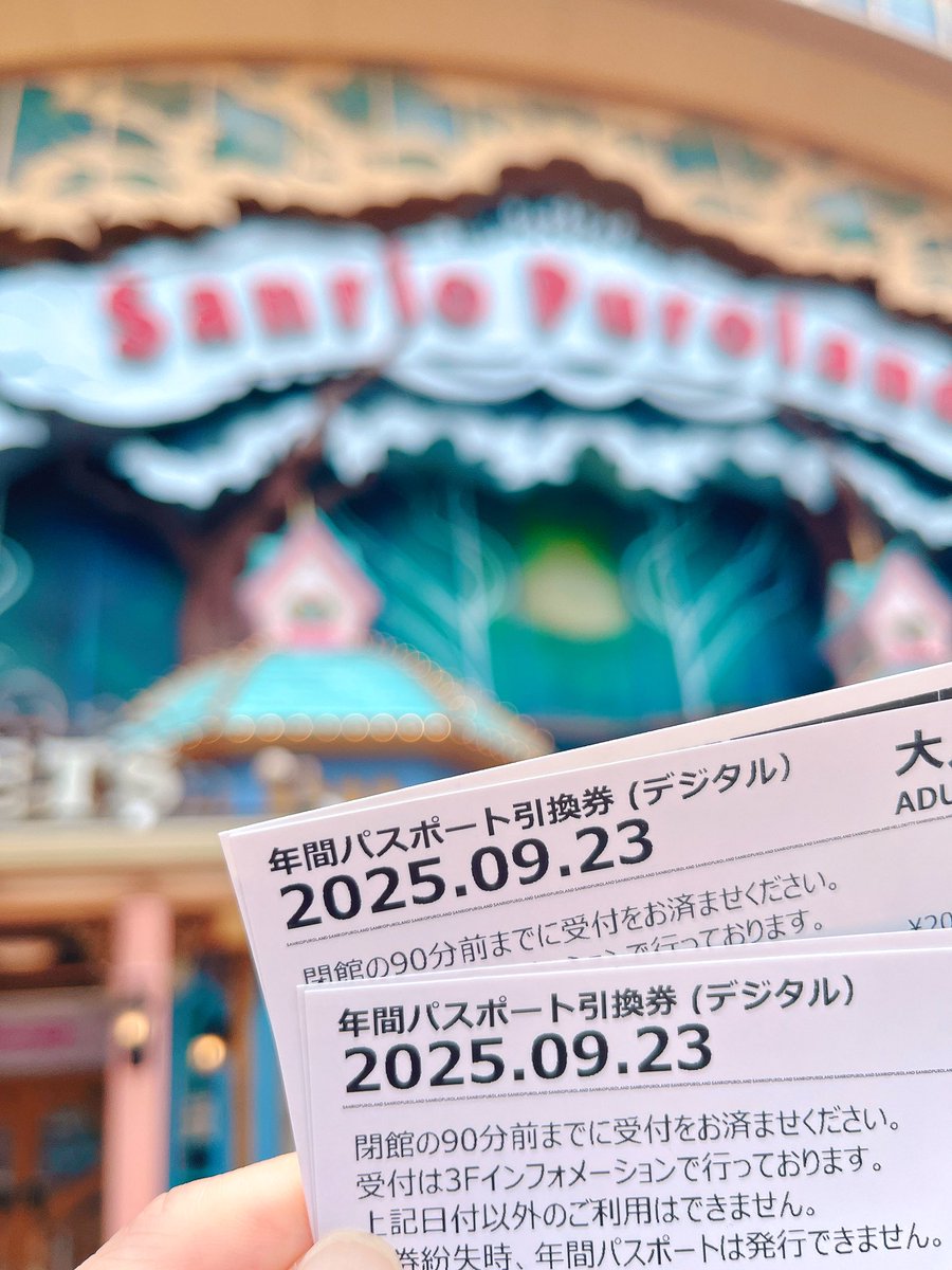 sip_8073's tweet image. 親子でピューロ年パスデビューしました！！！
1年間よろしくお願いします！！！