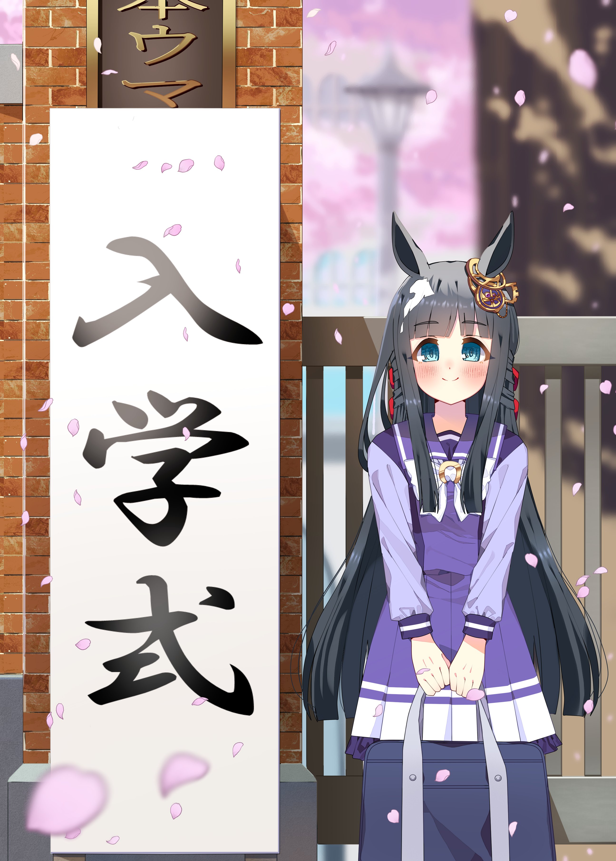 ウマ娘 ドラマCD2種 ぱかラジ&トレセン学園案内 Amazon.co.jp