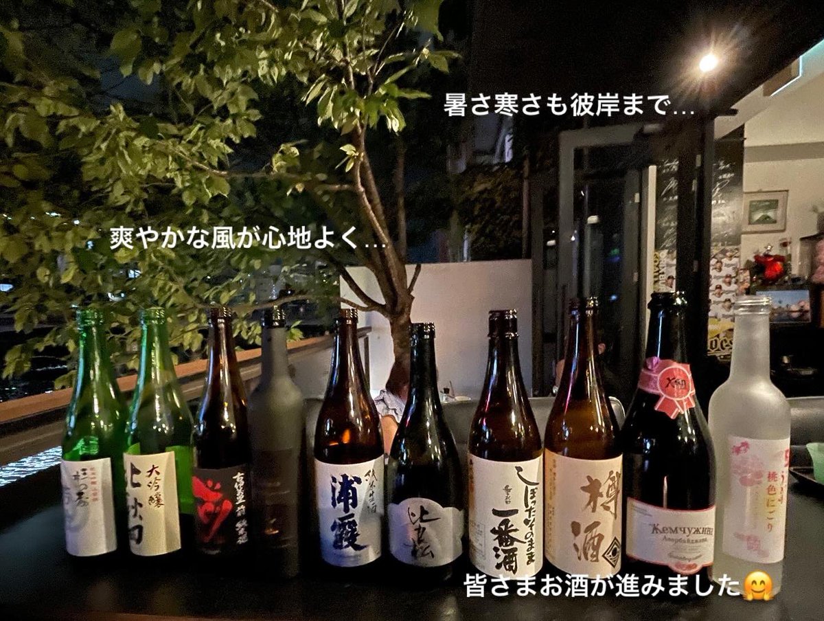 shigenoumi's tweet image. 第8回博多銘酒会(*ˊ˘ˋ*)｡♪:*°

皆様からの重ノ海愛をいただきました🎶
いつもお忙しい中お集まりくださり、ありがとうございます🙇‍♀️🙇‍♀️

早速、次回開催日も決まり
今から楽しみです•*¨*•.¸♬︎

#ちゃんこ重ノ海
#塩ちゃんこ
#おまかせ料理
#腸内環境
#異業種交流会
#日本酒の会
#大人時間
#感謝