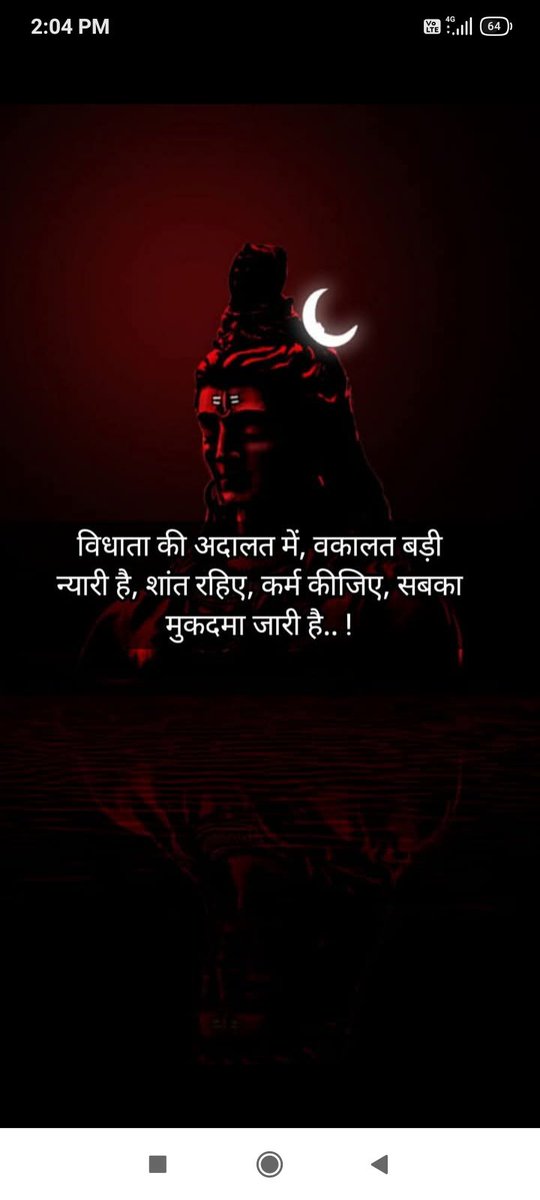Her her Mahadev Ji ❣️🙏💞❤️