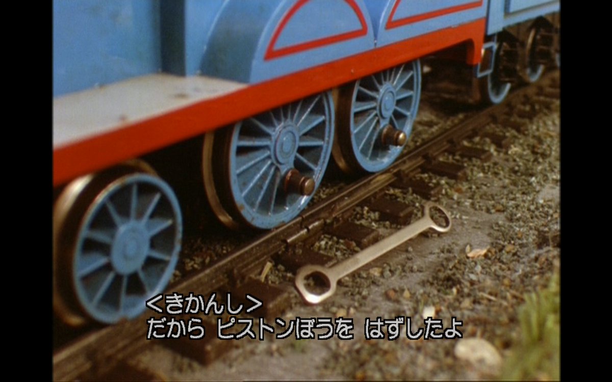 きかんしゃトーマス字幕まとめ (@Subtitle_Thomas) / Posts / X