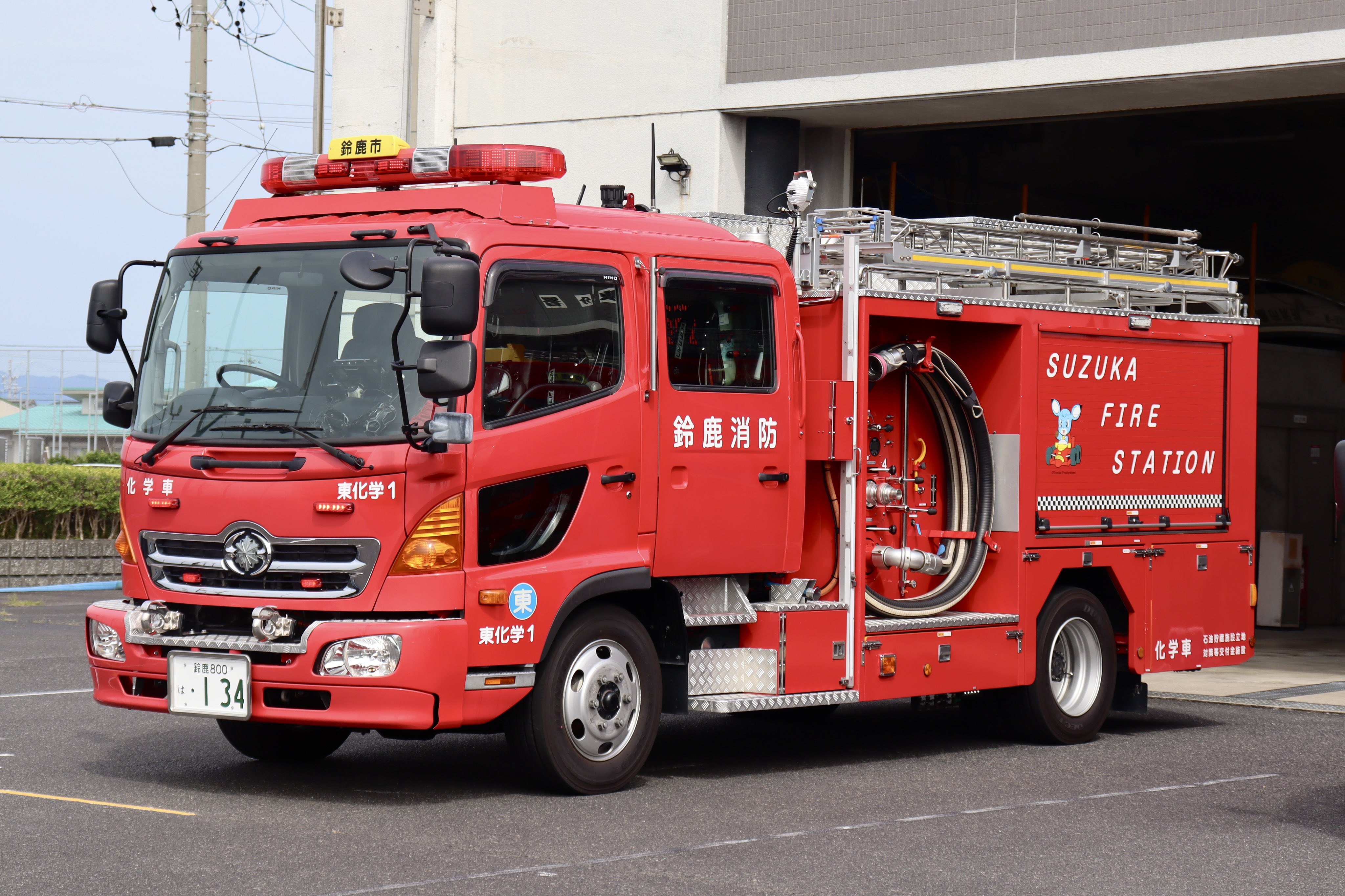消防車 数量限定】ACTCAR 1/64 水戸市消防局 大型水槽車（桜水）Limited