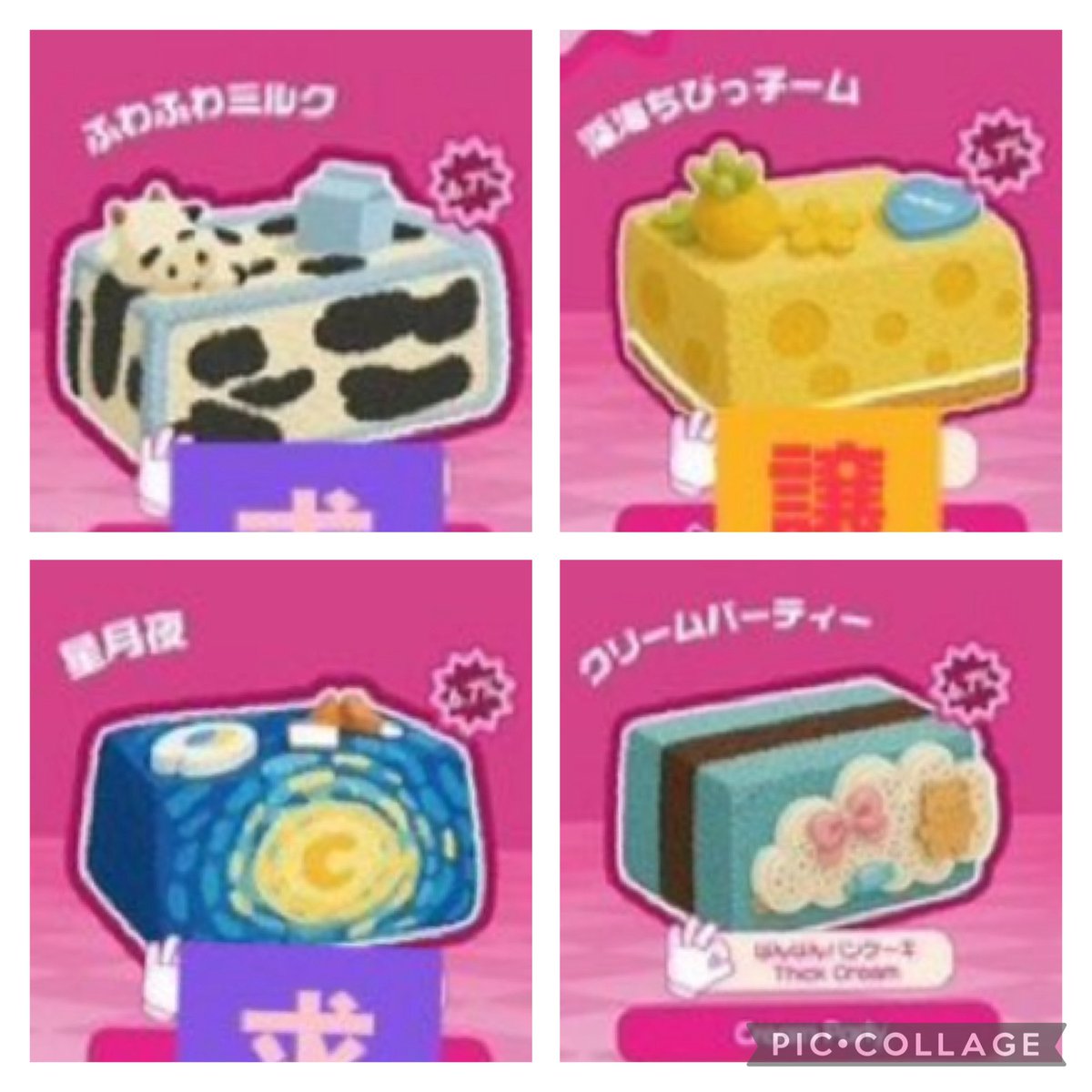 こ*め様 mellojoyスクイーズ ぐーぐートースト シークレットMellojoy