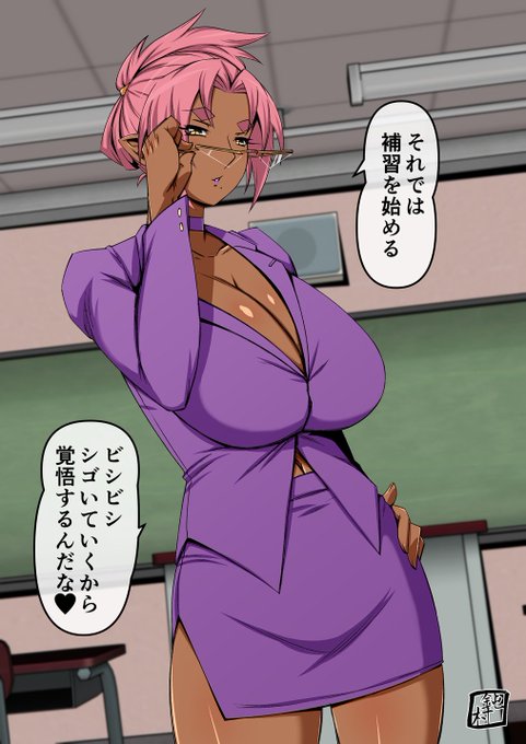 メガネ女教師イングリッド様 