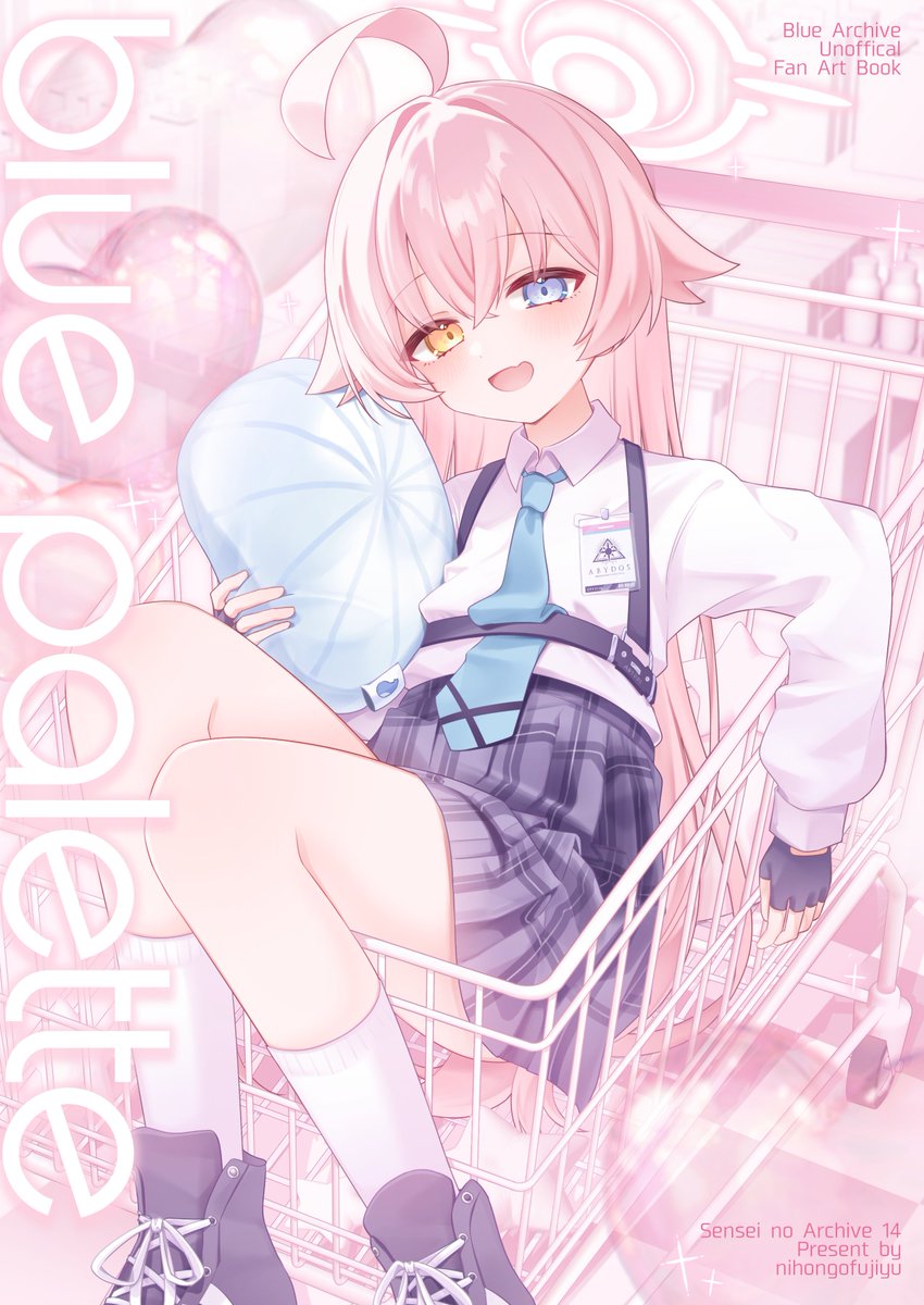 常盤コマンダー on X: 