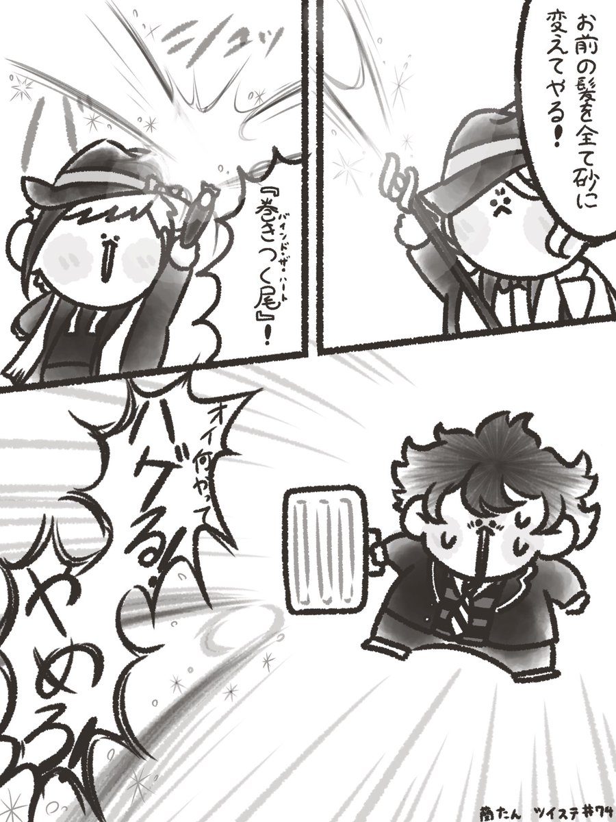 ここすごいわろた
#蘭たんの絵