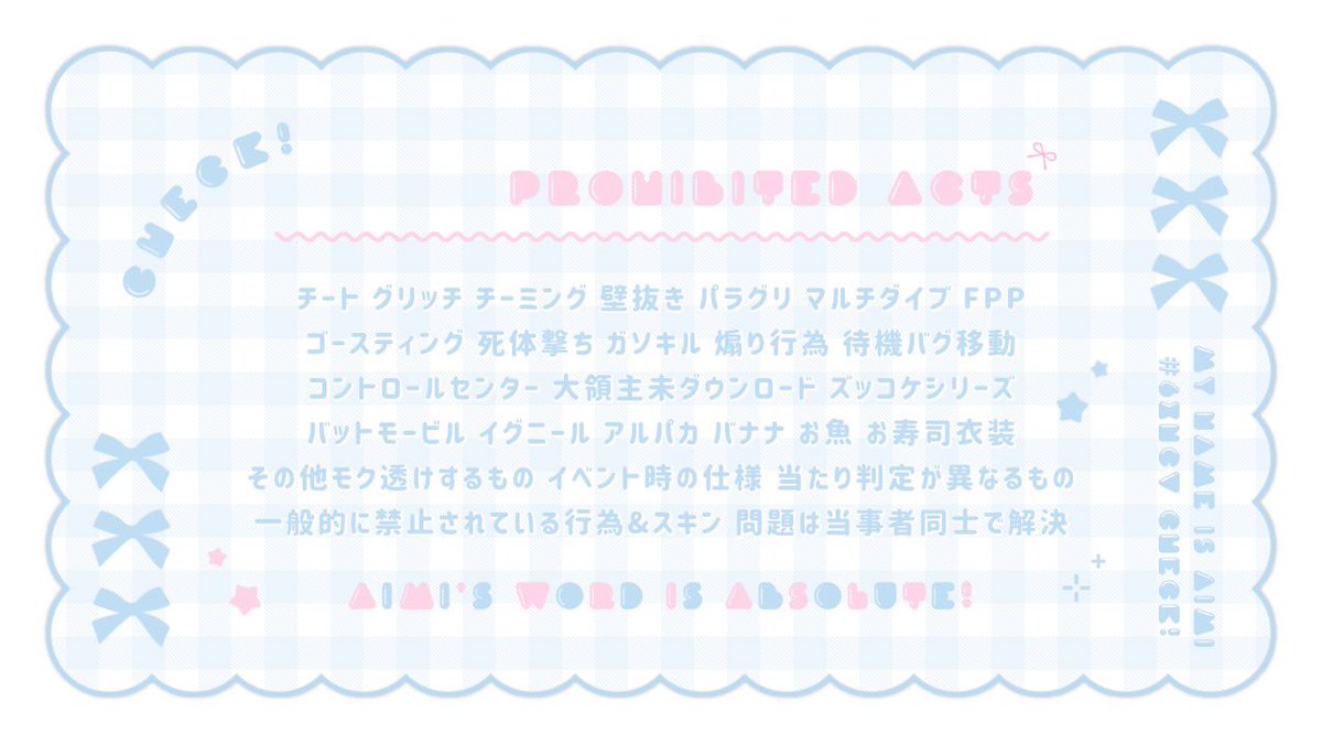 aupc_ tweet picture