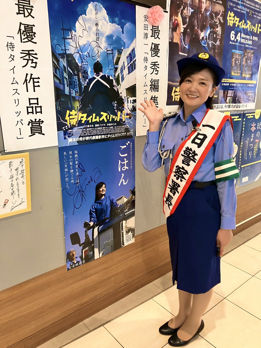 徒長 沙倉ゆうの on X