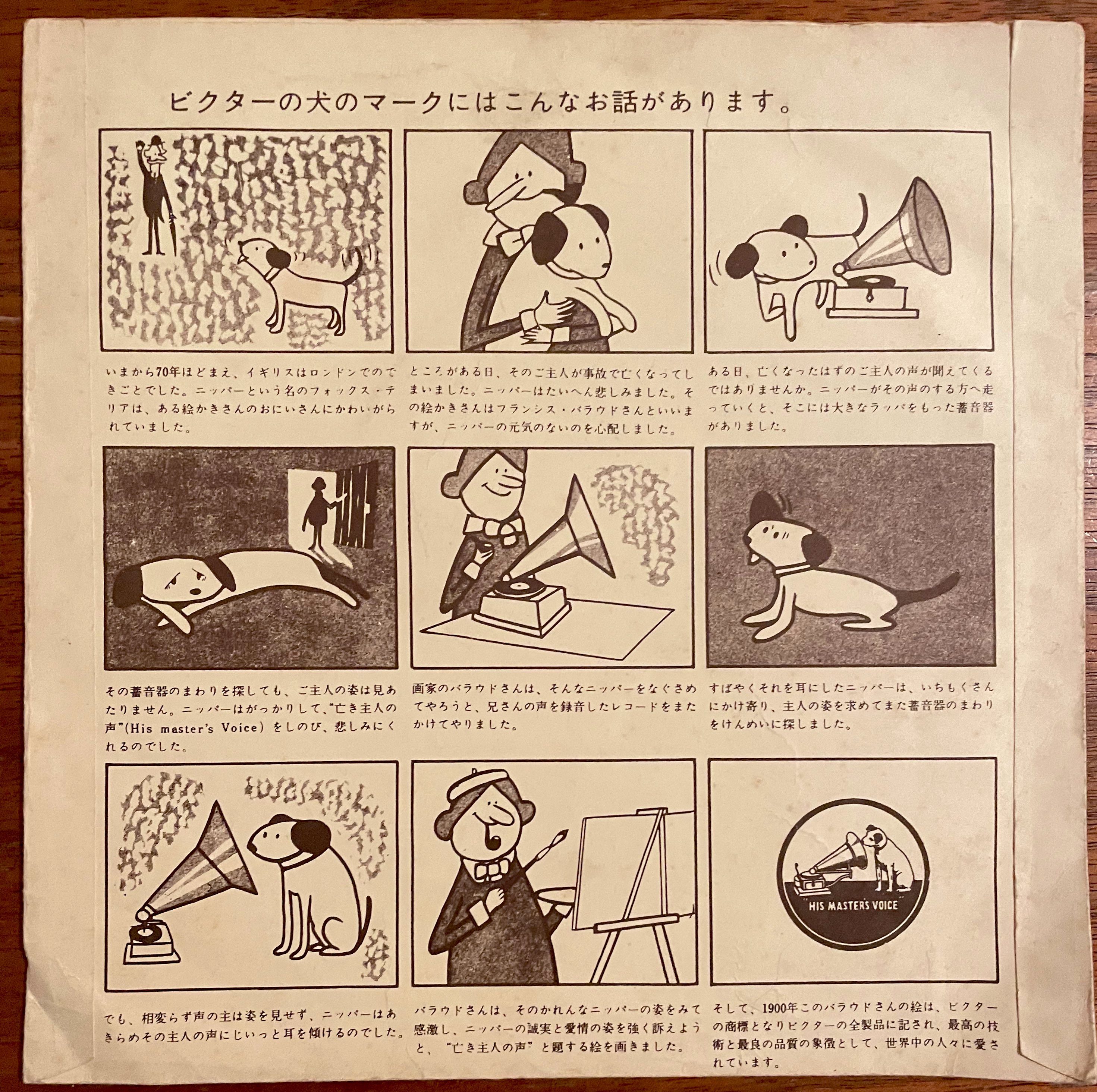 ビクター　たのしい　劇あそび　レコード　9枚セット　ビクターテレホン ビクター たのしい 劇あそび レコード 9枚セット ビクターテレホン