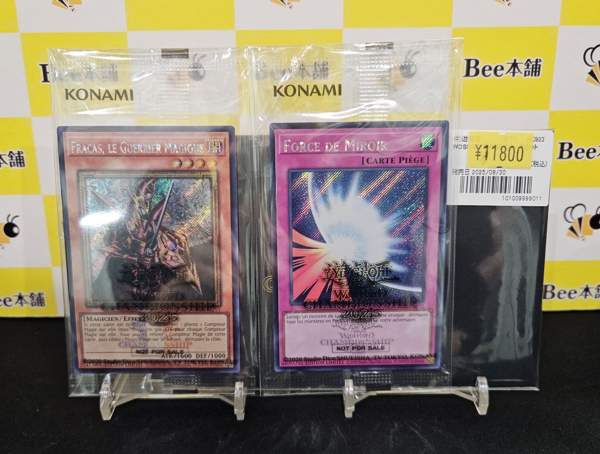 遊戯王 セレブレーションイベント　聖なるバリアミラーフォース　魔導戦士ブレイカー 遊戯王 セレブレーションイベント ブレイカー ミラーフォース 未