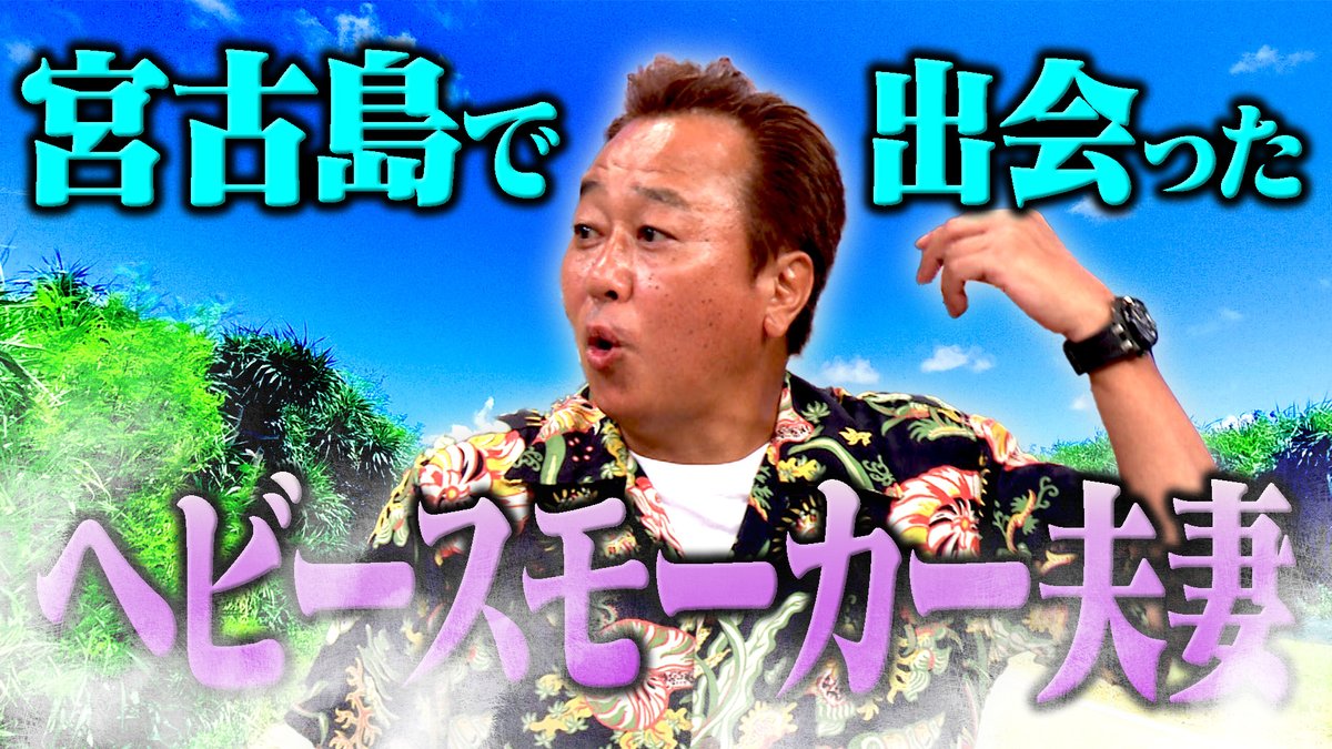 yasu-summer~s (@yasukun7373) / Posts / X