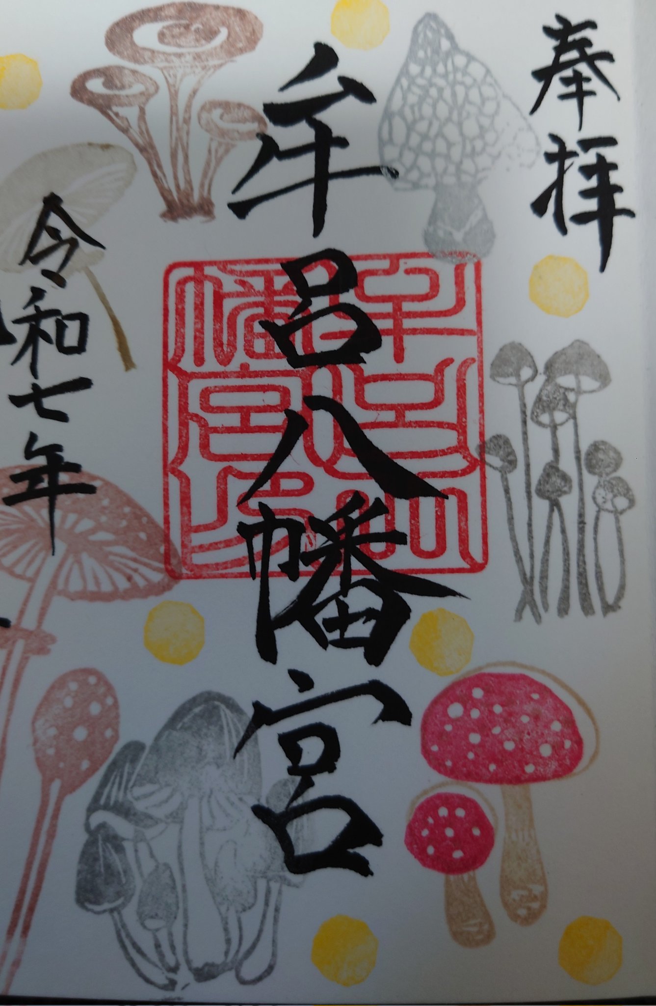 3割引❗️限定価格❗️31日迄【神結－六芒星の聖なる護符✡️】祈祷済み✨レムリア青い石 フラワーオブライフx六芒星(ダビデの星) ヘキサグラム
