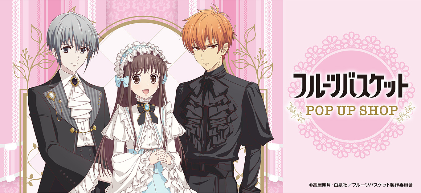 プリンセスカフェ&ショップ総合 on X: 