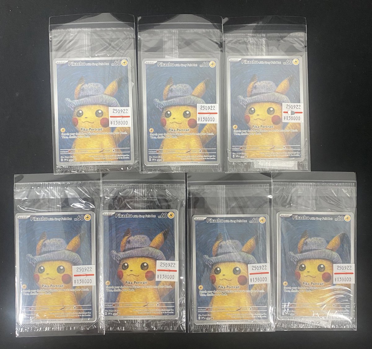 ゴッホピカチュウ 未開封 ポケカ ポケモンカード 2026年最新Yahoo