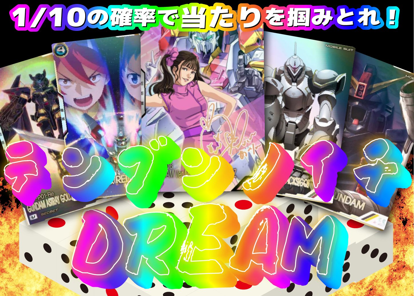 ヒイロ•ユイ エリア ベスト8 プロモ チャンピオンシップ