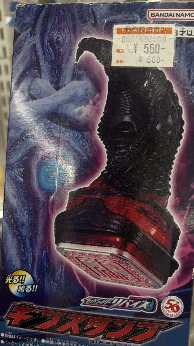 値段見てうっかり買ってしまった…