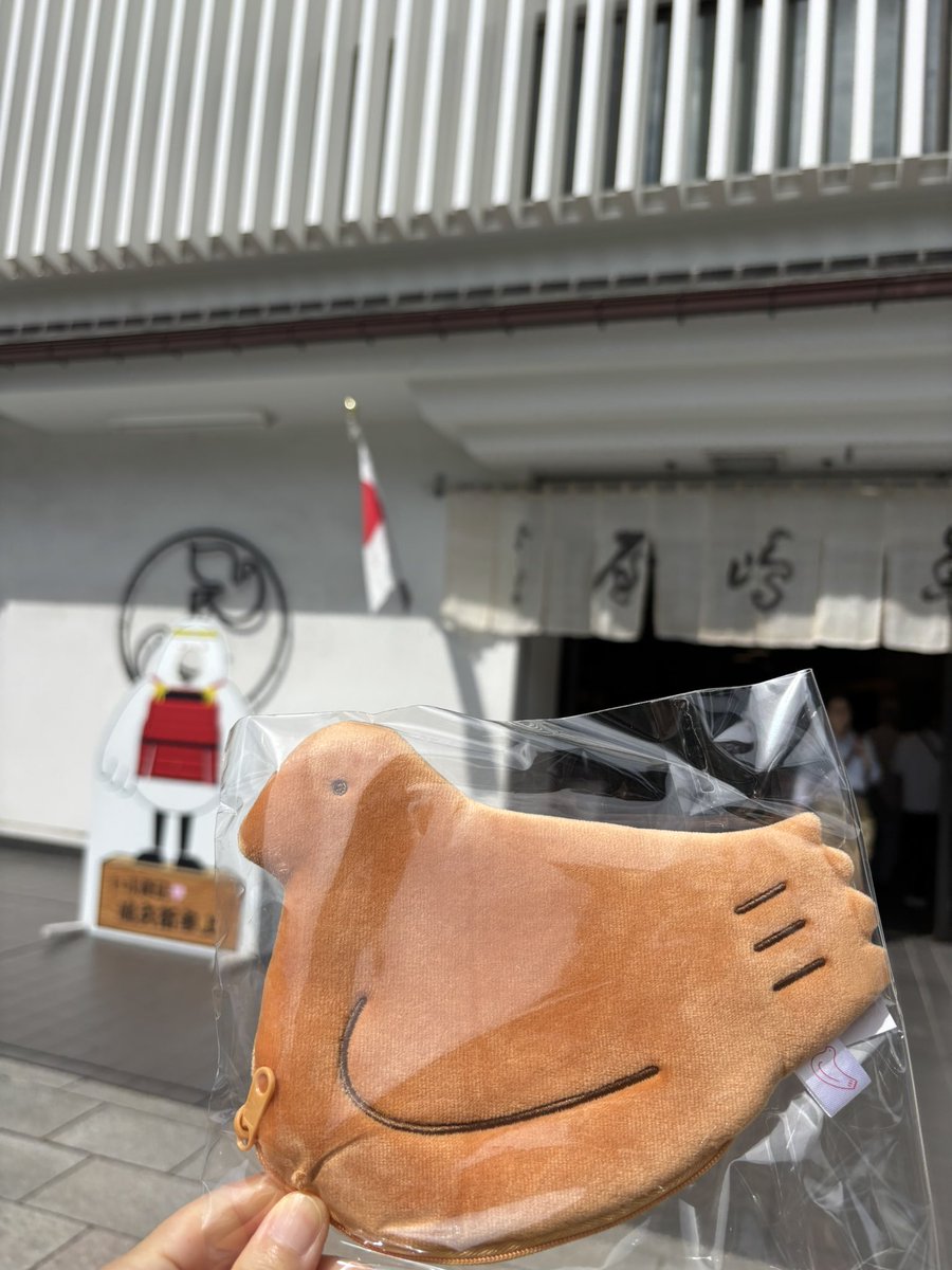 鳩サブレ少年 Amazon.co.jp: 【鎌倉 豊島屋】鳩サブレー(16枚入り) : 食品